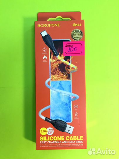 Кабель BX86 USB Type-C 1M 3A Borofone белый