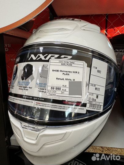 Shoei мотошлем NXR 2 XS и мотоджинсы 44