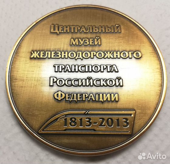 Настольные медали