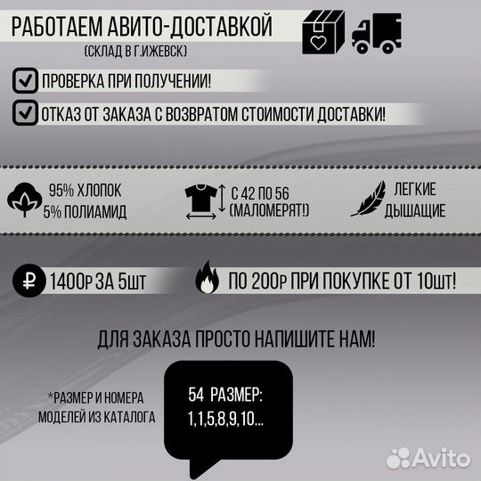 Футболки из хлопка adidas