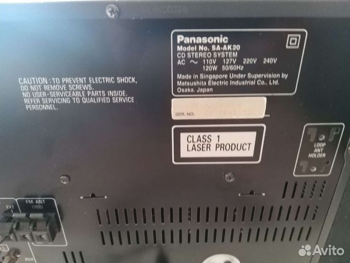 Bluetooth центр Panasonic SA-AK20