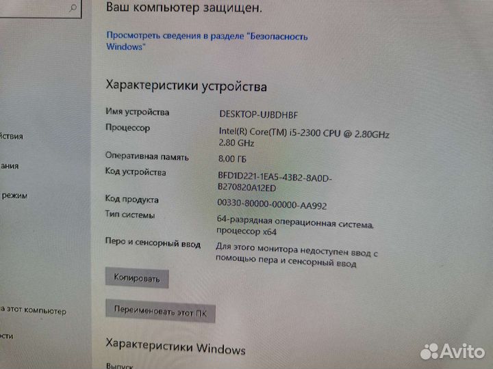 Игровой компьютер Intel Core i5 gtx 1050ti