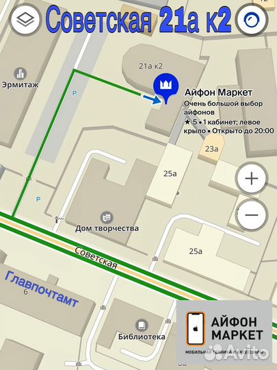 iPhone 8 Plus, 64 ГБ