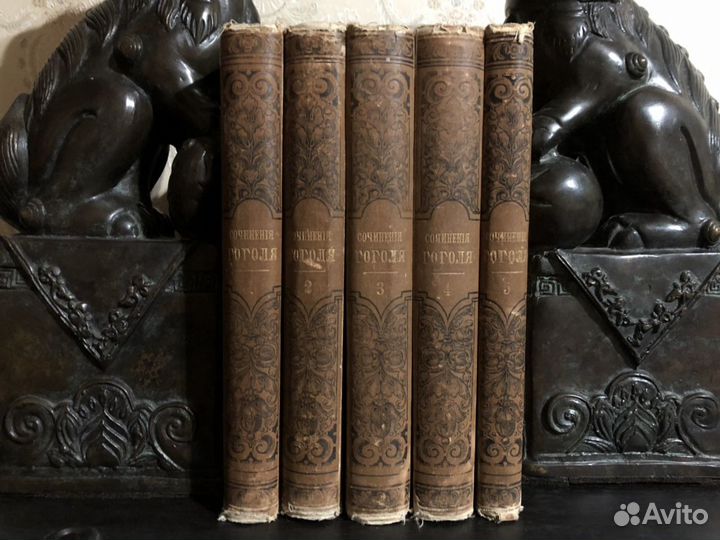 Сочинения Н.В. Гоголя