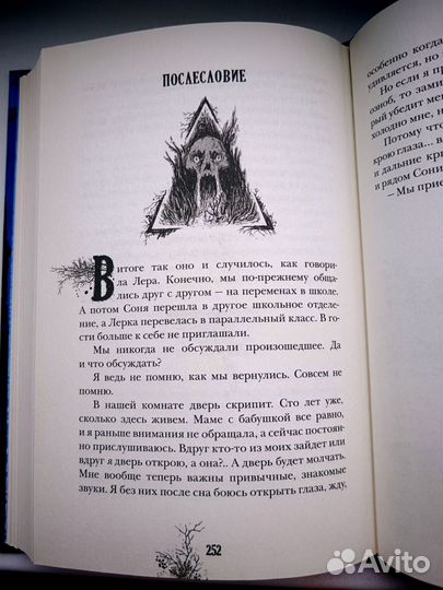 Книга Татьяна Мастрюкова 