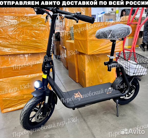 Электросамокат Kugoo C1 Plus 2024