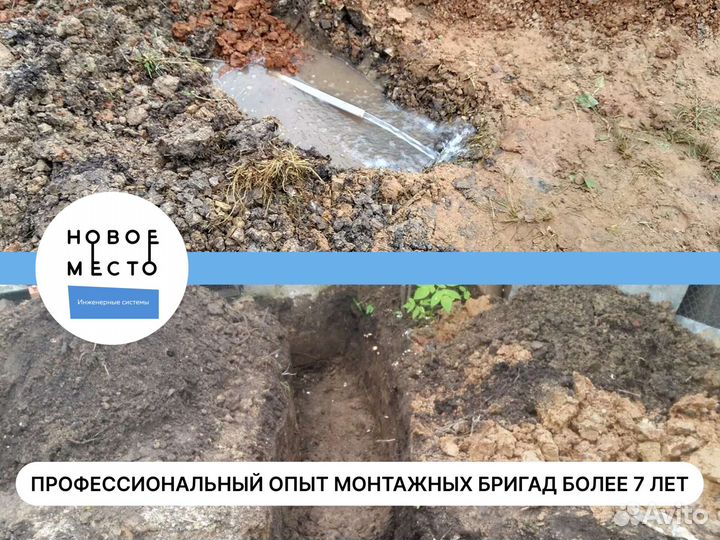 Септик, любое количество пользователей