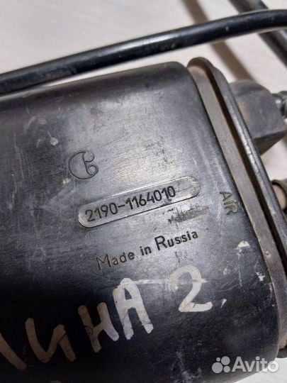 Топливный абсорбер LADA Granta