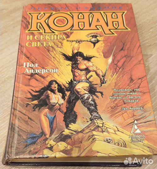 Фэнтези \ фантастика книги