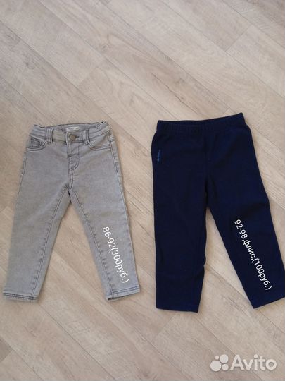 Детские вещи