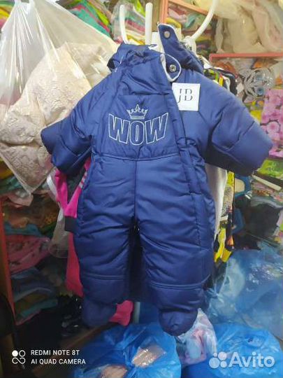 Комбинезон