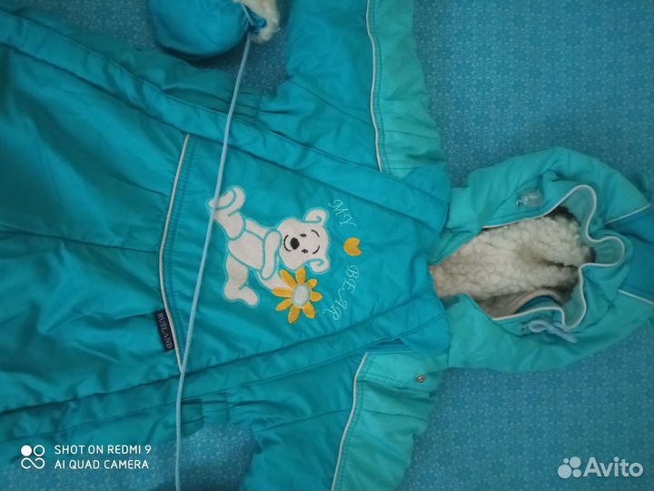 Зимний комбинезон для мальчика