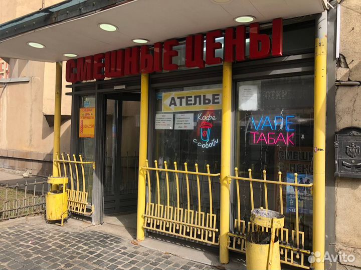 Продаю Табачный магазин