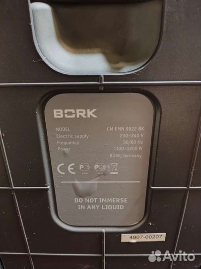 Кофемашина Bork