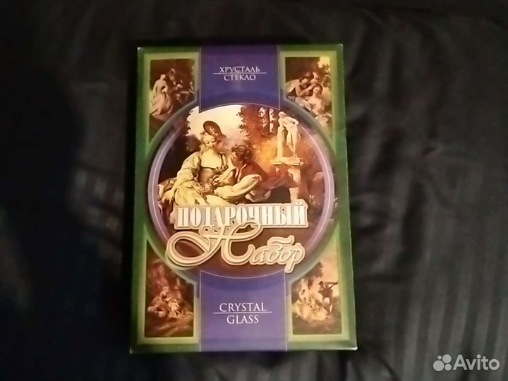 Подарочный набор СССР