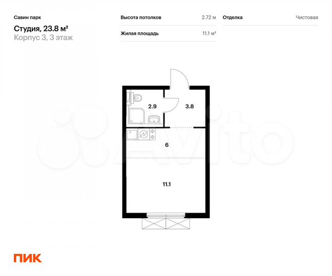 Квартира-студия, 23,8 м², 3/25 эт.