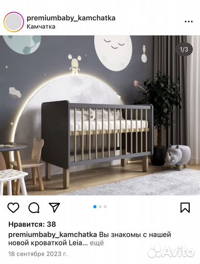 Детская кроватка