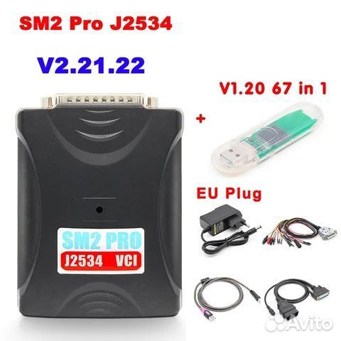 Аналог сканматик с Ключём для чип тюнинга