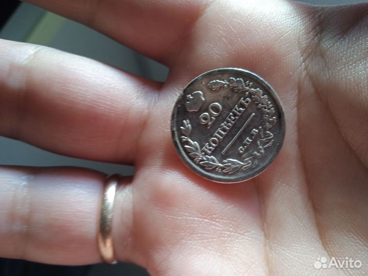 Старинная монета