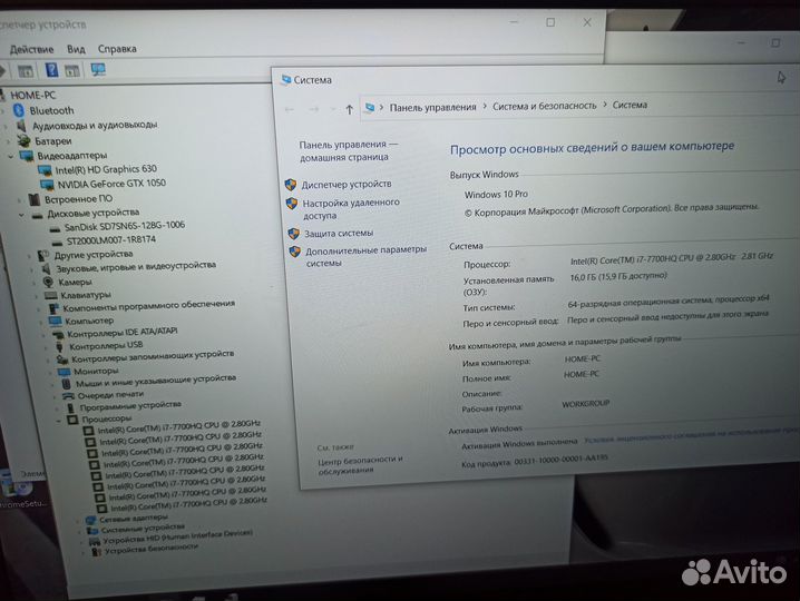 Игровой Nitro core i7 7700\16GB\2128GB\GTX 4GB\IPS