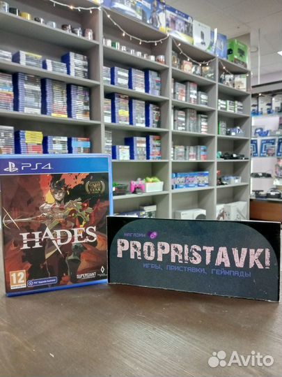 Hades ps4/ps5