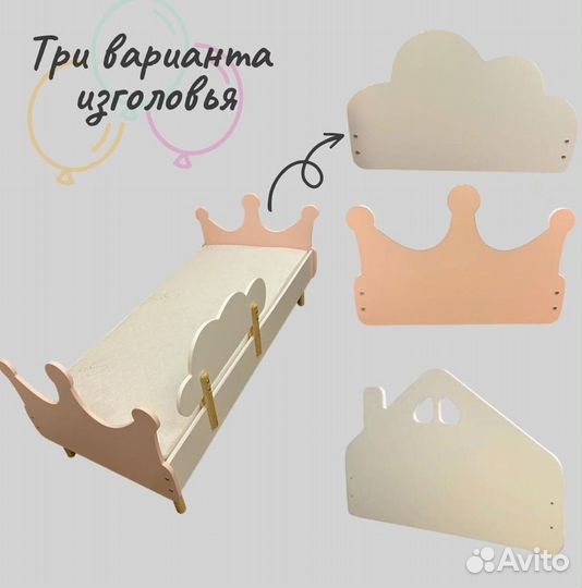 Детская кровать с 2 лет