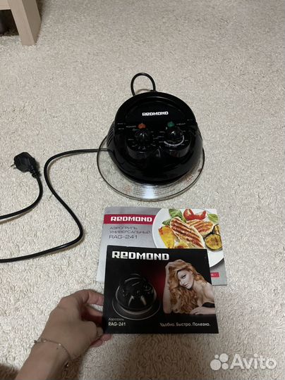 Аэрогриль redmond rag-241