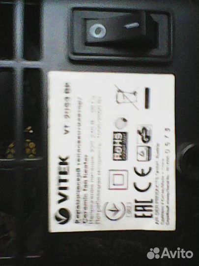На запчасти Тепловентилятор Vitek 2053 BK