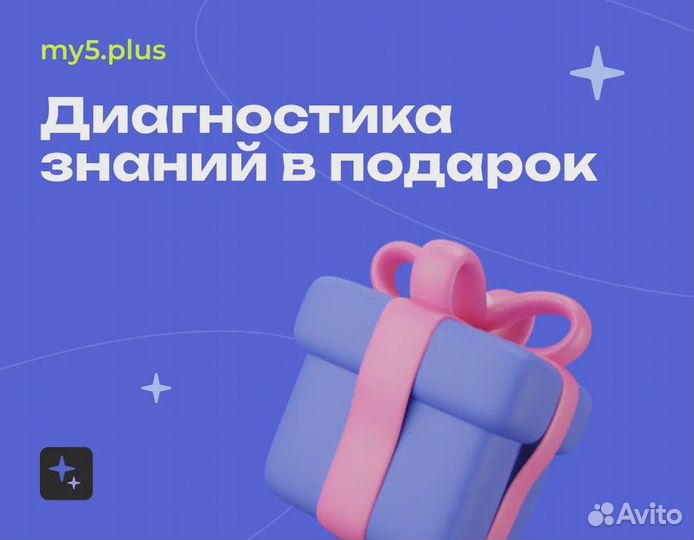 Репетитор по математике