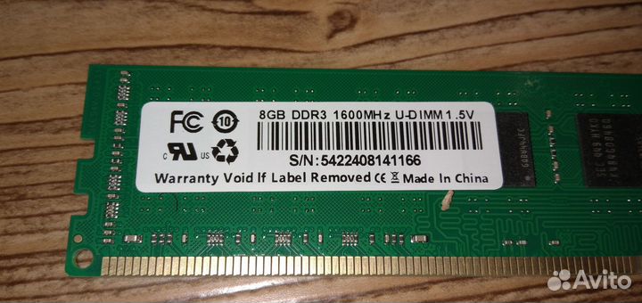 Оперативная память DDR3 8gb 1600 MHz