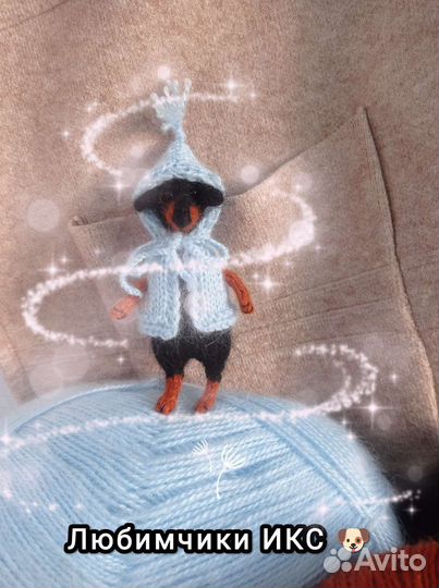 Вязаная игрушка собака такса