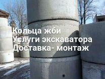 Как осадить бетонные кольца вручную в старый деревянный колодец