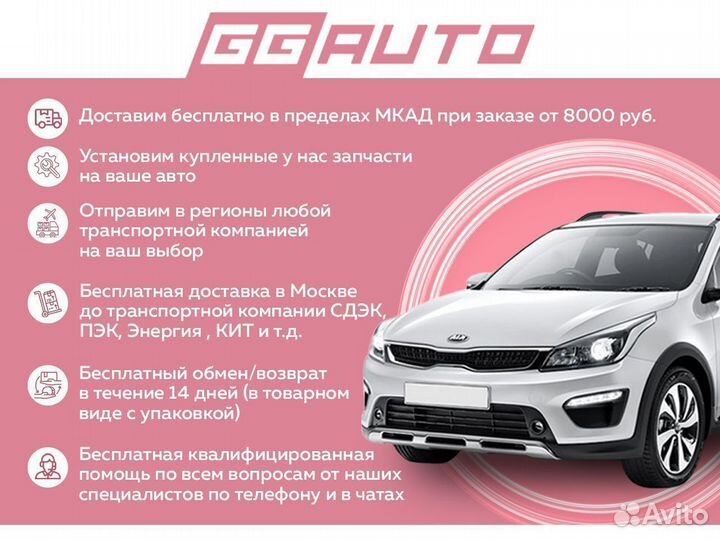 Катафот на задний бампер hyundai solaris 10-14