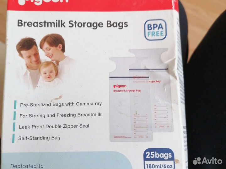 Детские вещи