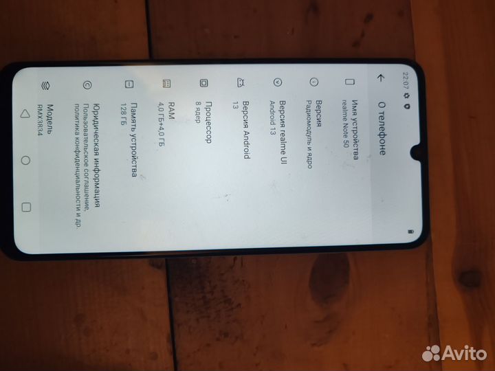 realme Note 50, 4/128 ГБ