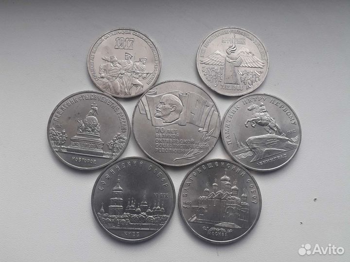 Юбилейные монеты СССР
