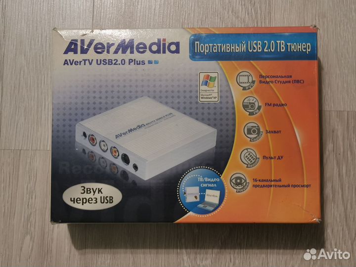 Портативный Avermedia USB тв тюнер