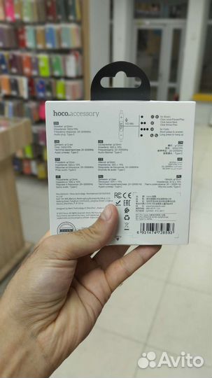Наушники Hoco M1 pro Type c