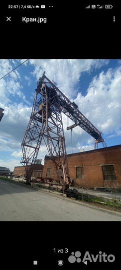 Кранкозловойна лом