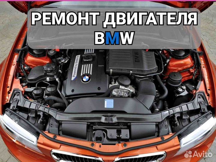 Ремонт двигателя BMW M3