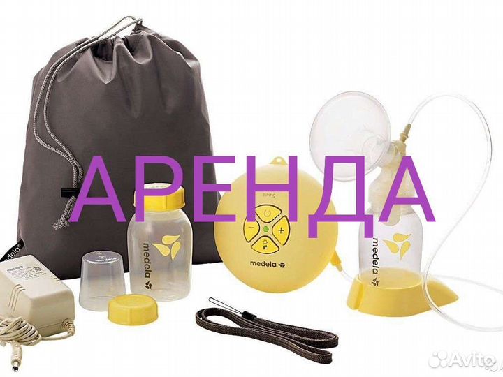 Аренда электро молокоотсоса