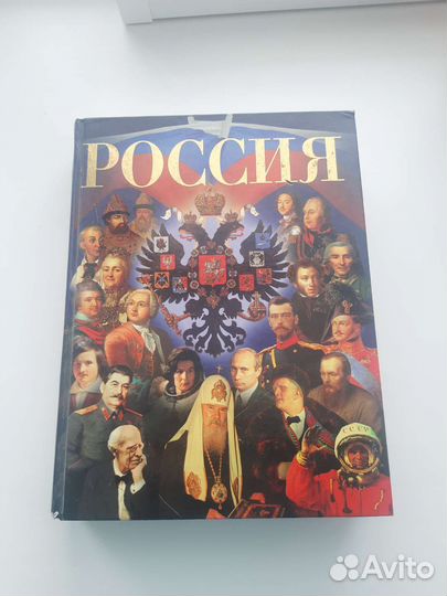 Энциклопедия 