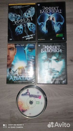 Dvd диски