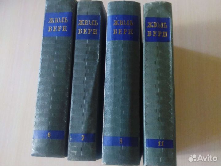 Собрание сочинения Жюль Верн