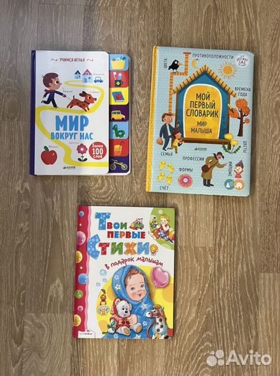 Книги для детей