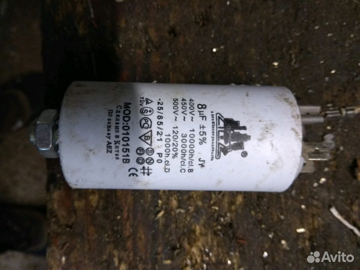 Конденсатор