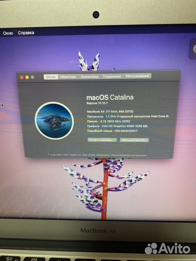 Apple MacBook Air 11