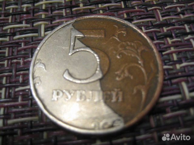Монета 5 р 1998 года брак сход плакировки
