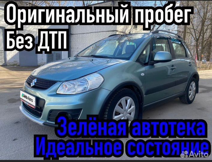 Suzuki SX4 1.6 МТ, 2012, 129 100 км