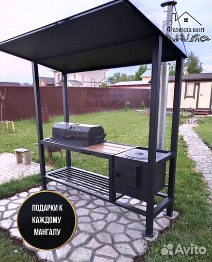 Мангал loft с крышей